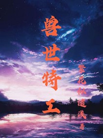 兽世灵宠沈月