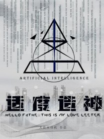 适度造神适度造神