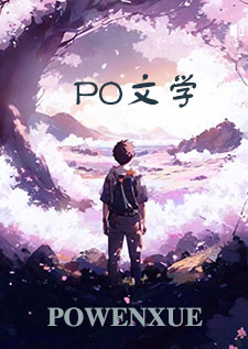 爬床（嫂嫂百合ABO 1V2）爬床（嫂嫂百合ABO 1V2）