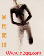 都是炮友争什么（np总受）都是炮友争什么（np总受）